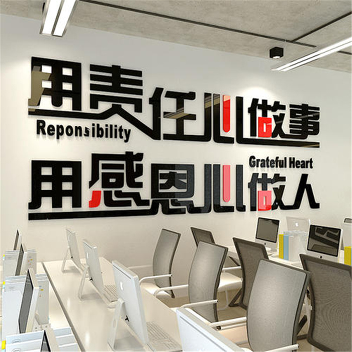 文化墻